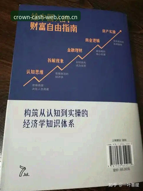 皇冠官网下载官方下载 2026新版皇冠现金官网入口深度分析:从用户反馈看平台升级的底层逻辑